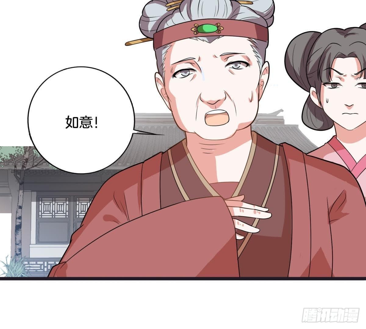 第6话 照玉公主(1/2)-第7话