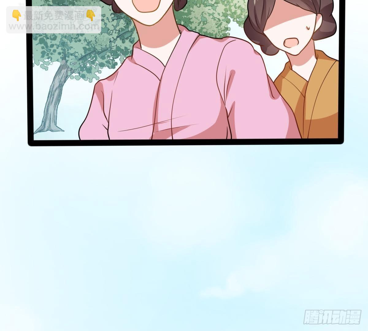 第6话 照玉公主(1/2)-第7话