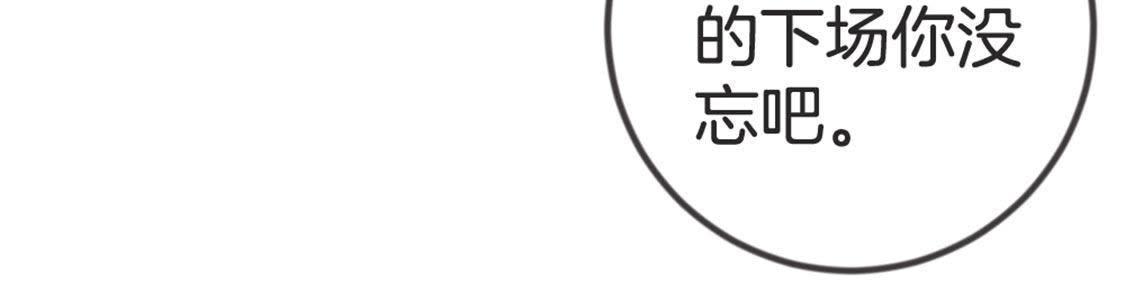 第67话 你才是参汤？！(1/2)-第69话