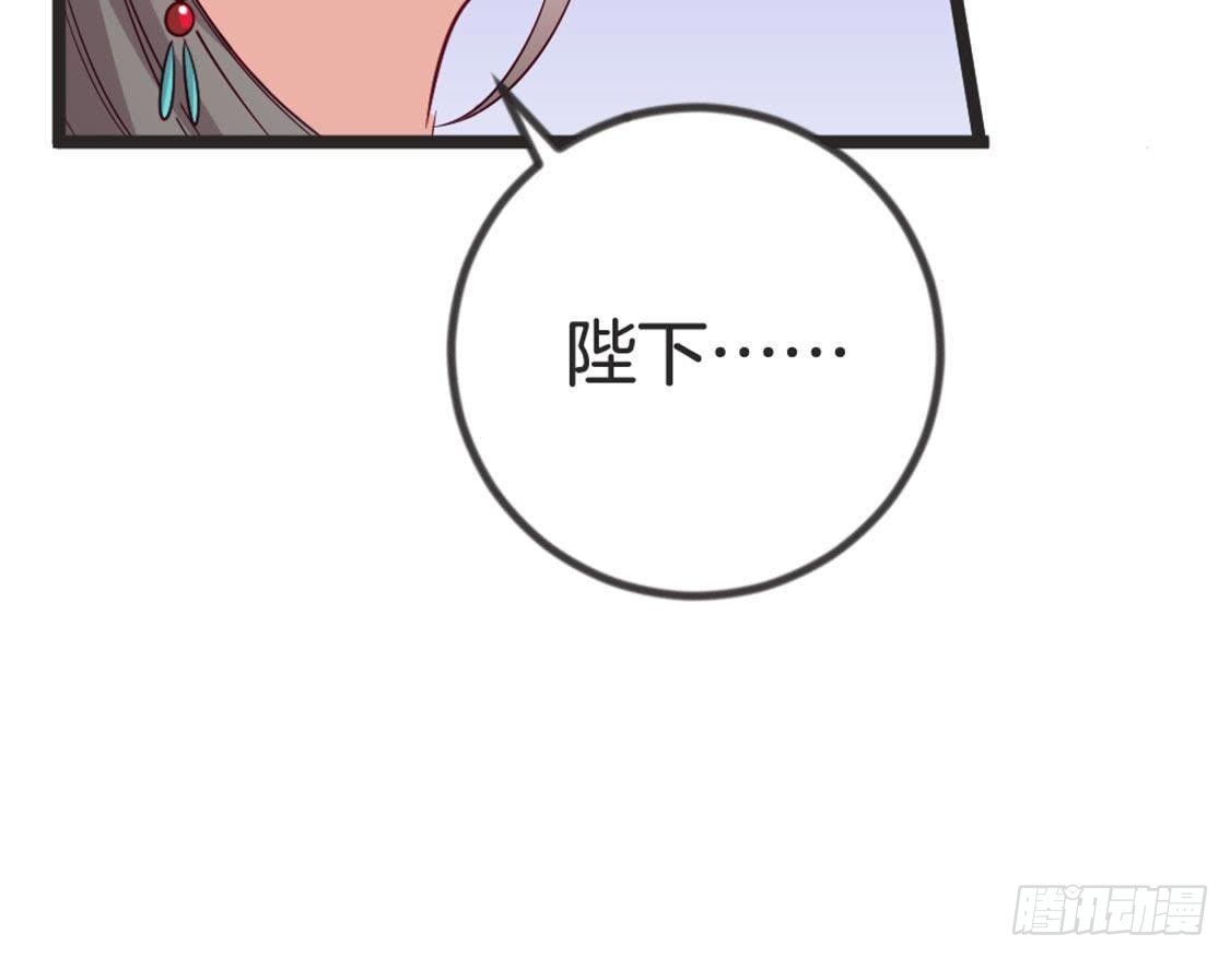第67话 你才是参汤？！(1/2)-第69话