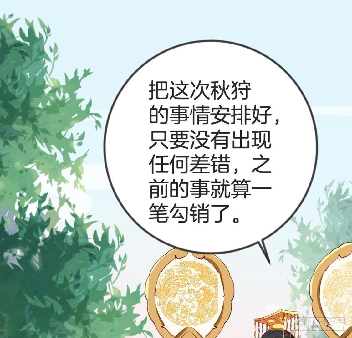 第67话 你才是参汤？！(1/2)-第69话