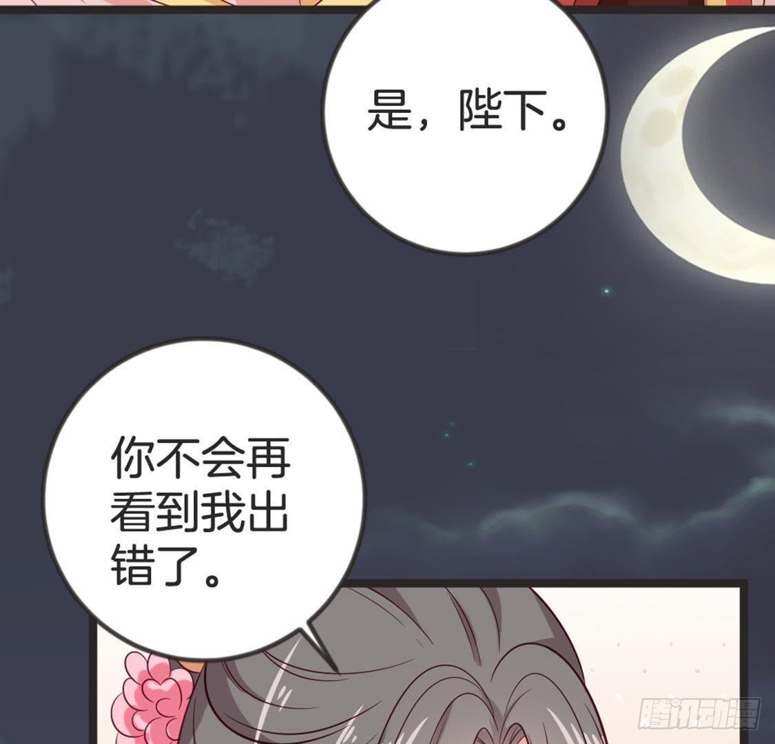 第67话 你才是参汤？！(1/2)-第69话