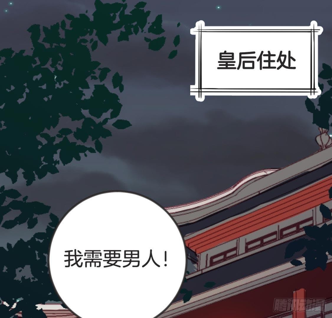 第67话 你才是参汤？！(1/2)-第69话
