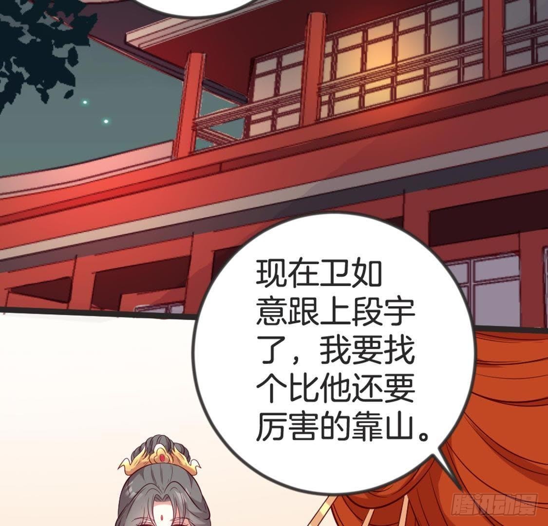 第67话 你才是参汤？！(1/2)-第69话