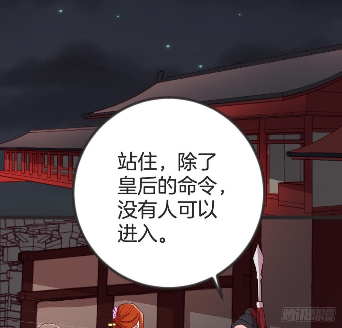 第67话 你才是参汤？！(1/2)-第69话