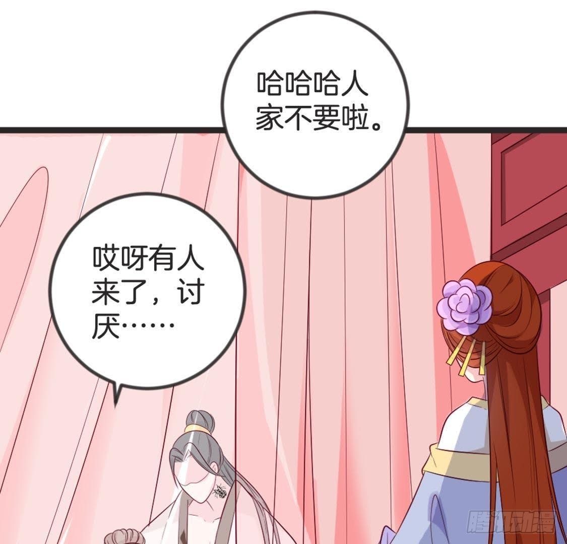 第67话 你才是参汤？！(1/2)-第69话