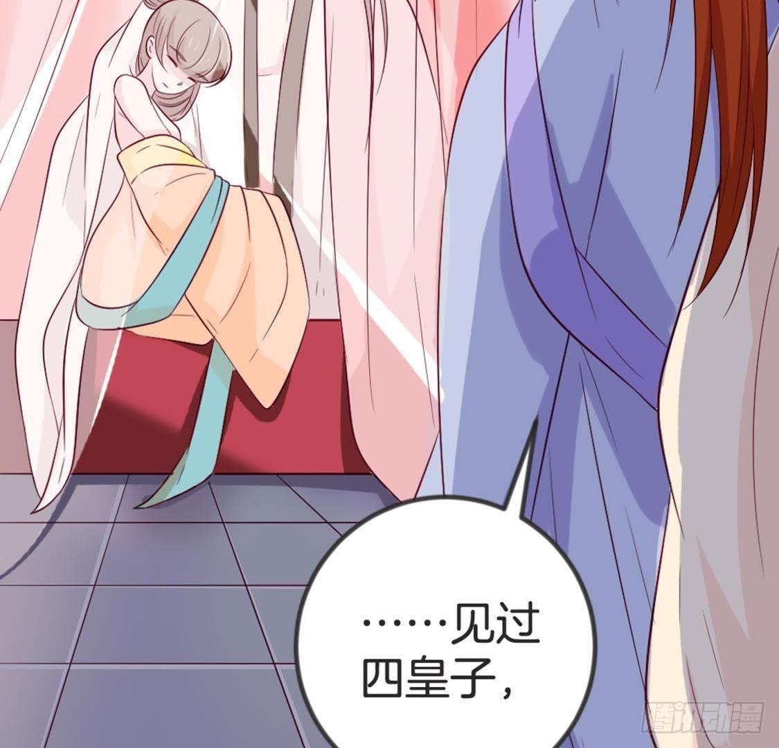 第67话 你才是参汤？！(1/2)-第69话