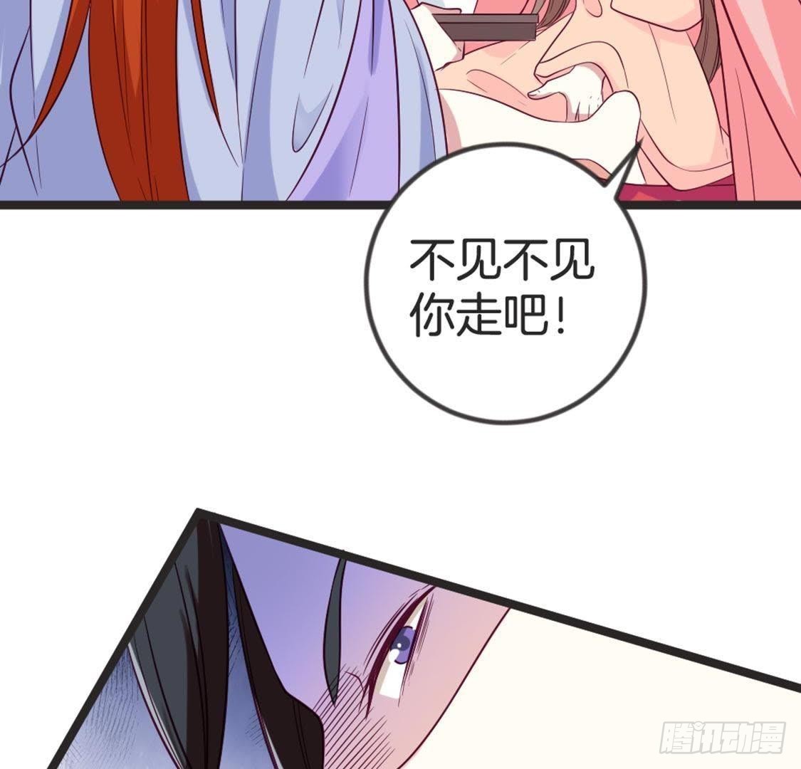 第67话 你才是参汤？！(1/2)-第69话
