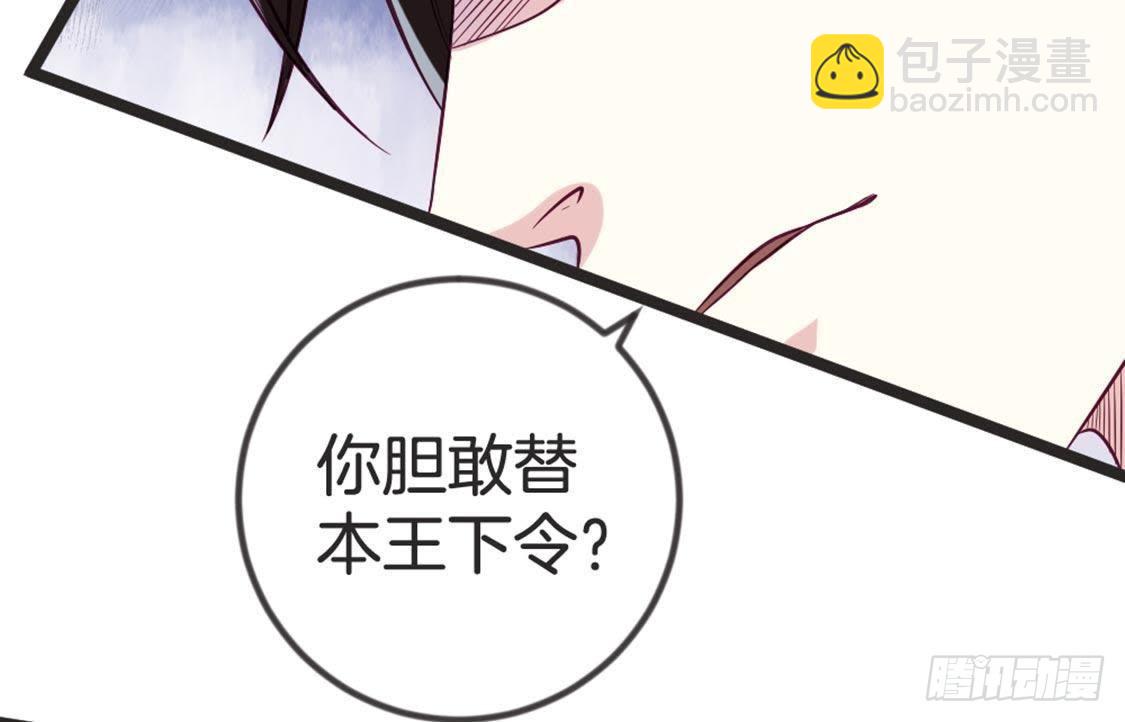 第67话 你才是参汤？！(1/2)-第69话