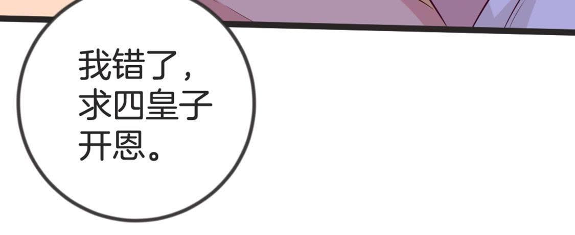 第67话 你才是参汤？！(1/2)-第69话