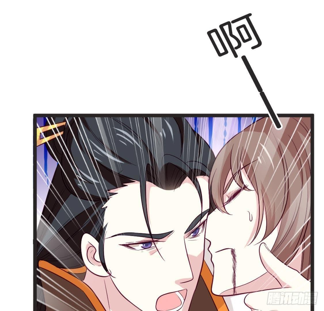 第67话 你才是参汤？！(1/2)-第69话