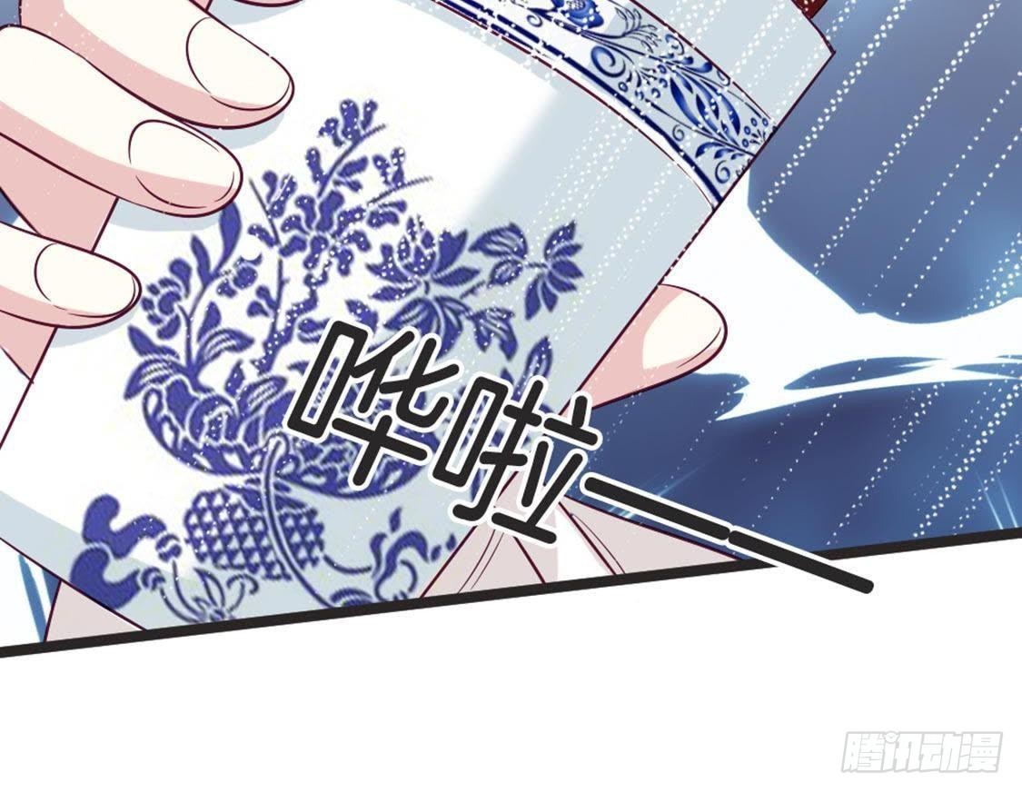 第67话 你才是参汤？！(1/2)-第69话
