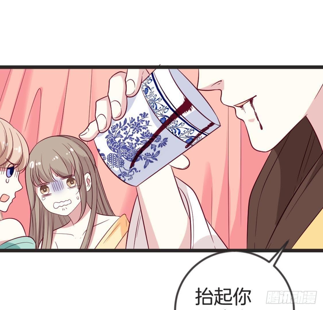 第67话 你才是参汤？！(1/2)-第69话