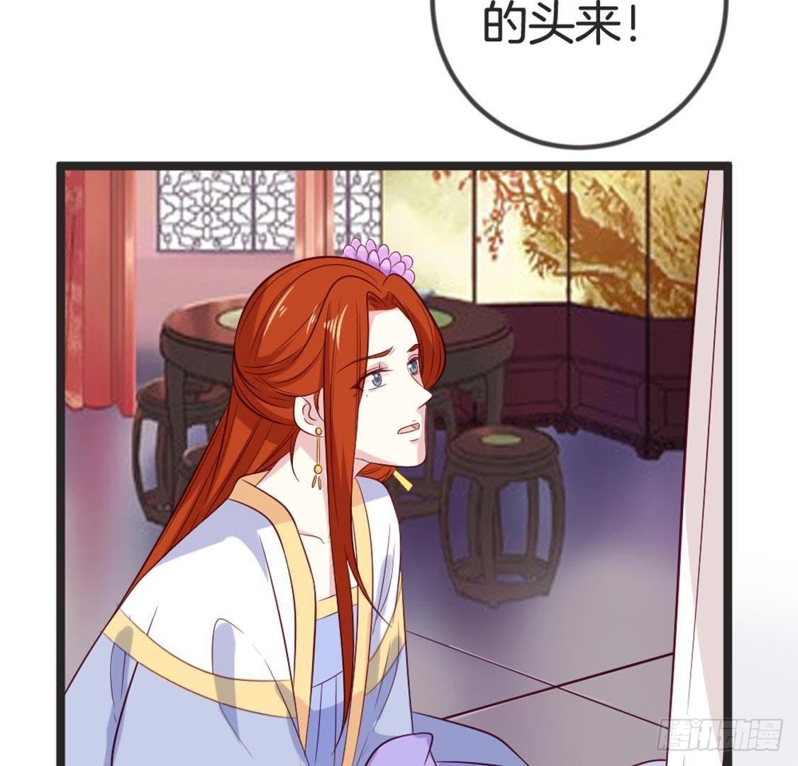 第67话 你才是参汤？！(1/2)-第69话