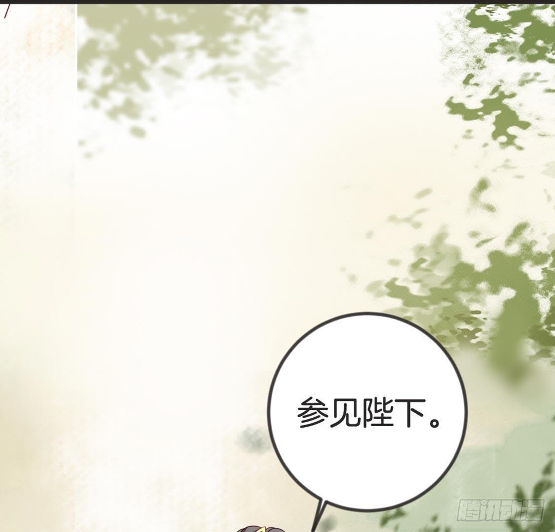 第67话 你才是参汤？！(1/2)-第69话