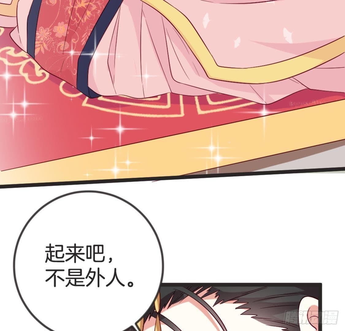 第67话 你才是参汤？！(1/2)-第69话