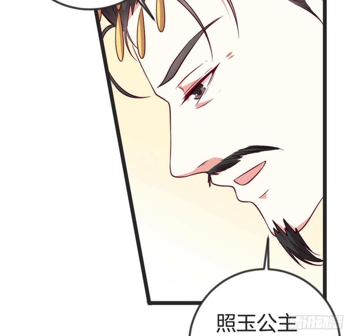 第67话 你才是参汤？！(1/2)-第69话