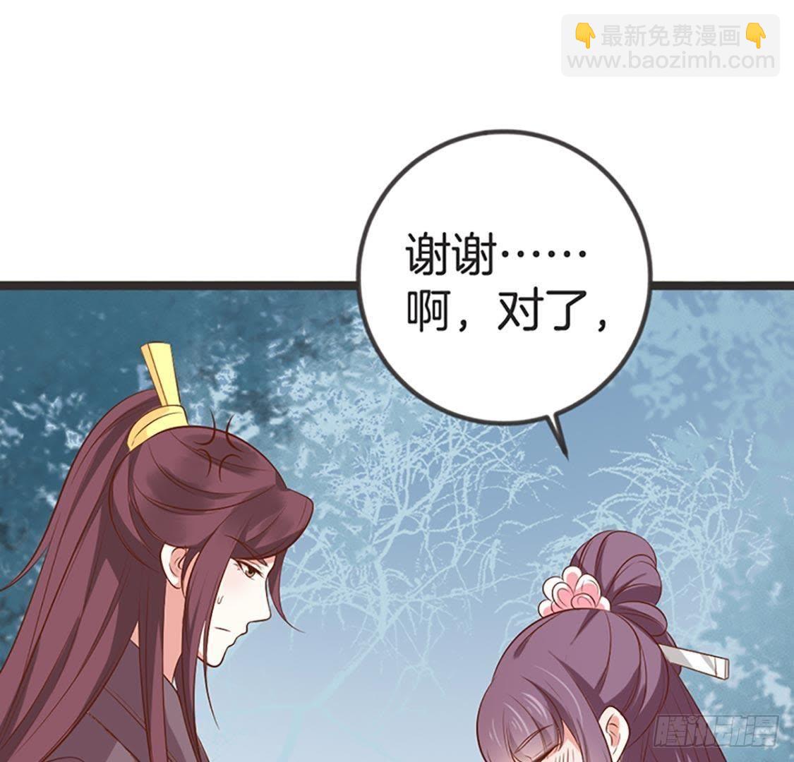 第69话 表现的机会到了(1/3)-第71话