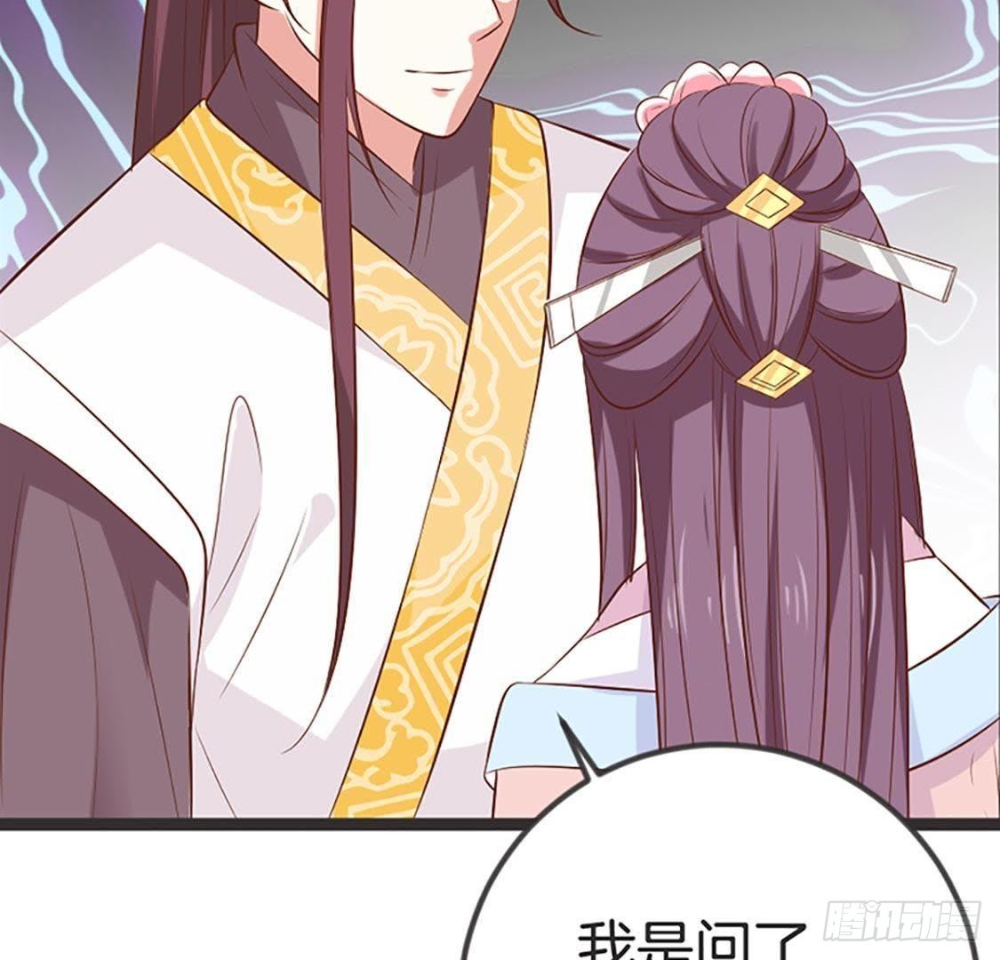 第69话 表现的机会到了(1/3)-第71话