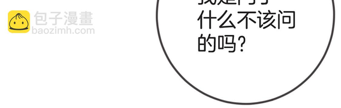 第69话 表现的机会到了(1/3)-第71话