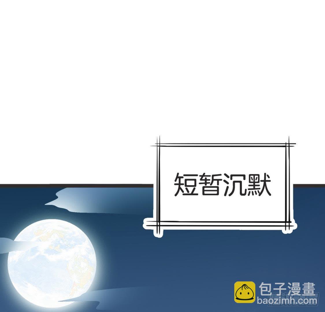 第69话 表现的机会到了(1/3)-第71话