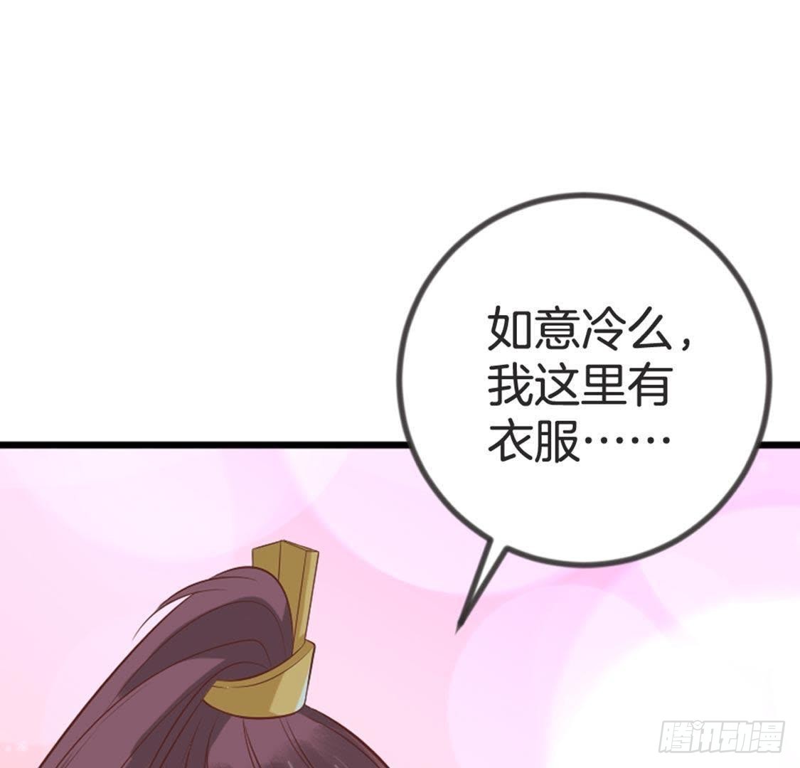 第69话 表现的机会到了(1/3)-第71话