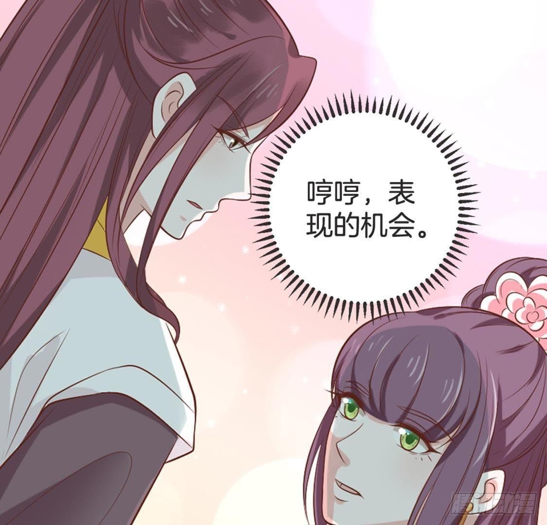 第69话 表现的机会到了(1/3)-第71话