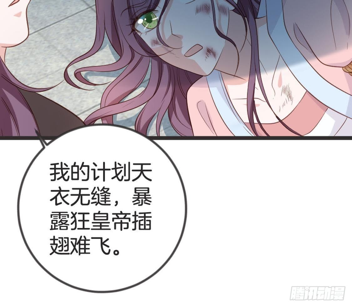 第71话 留存证据(1/3)-第73话