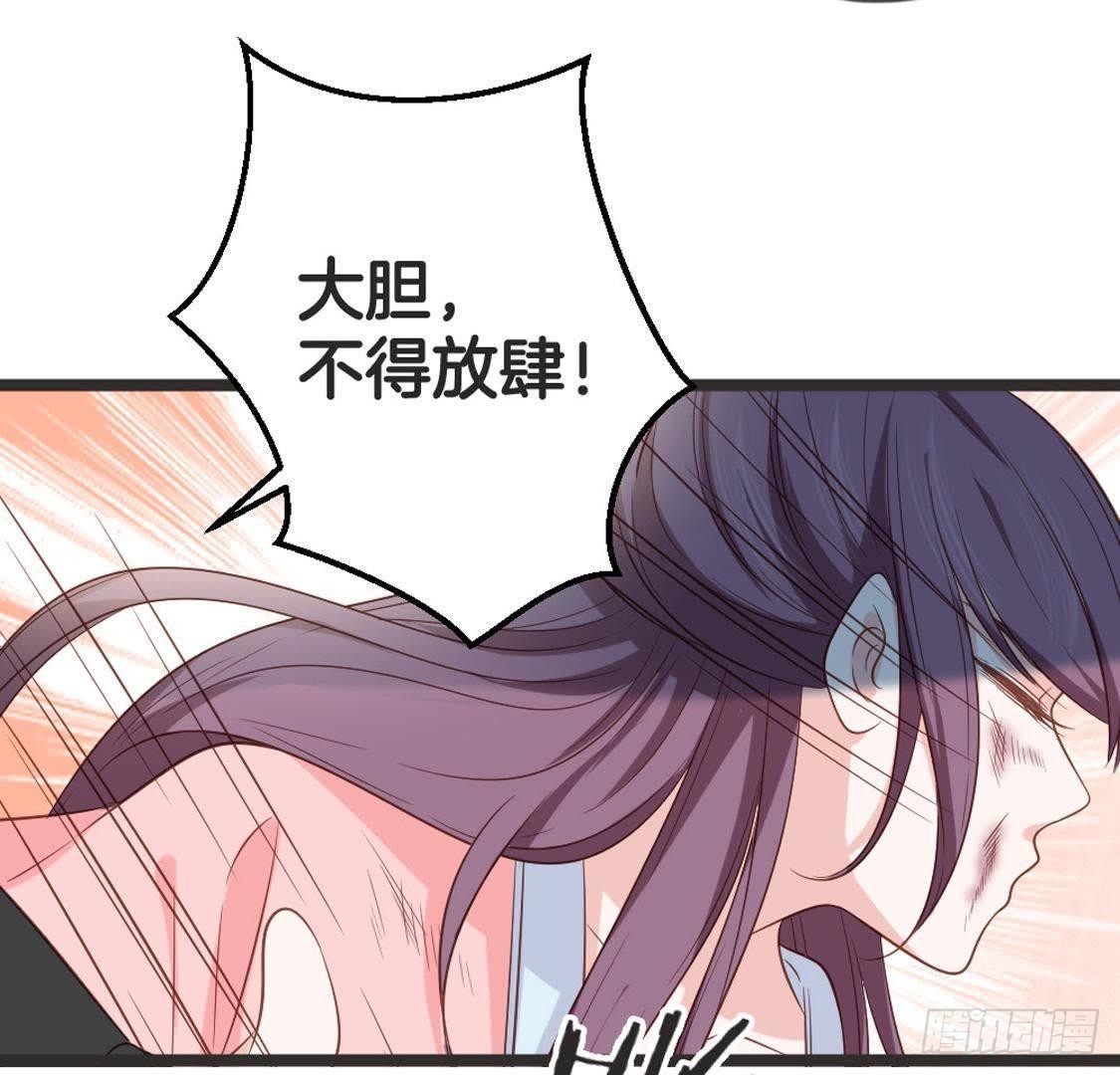 第71话 留存证据(1/3)-第73话