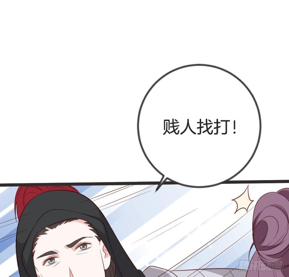 第71话 留存证据(1/3)-第73话