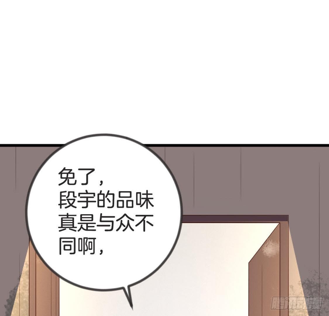 第71话 留存证据(1/3)-第73话