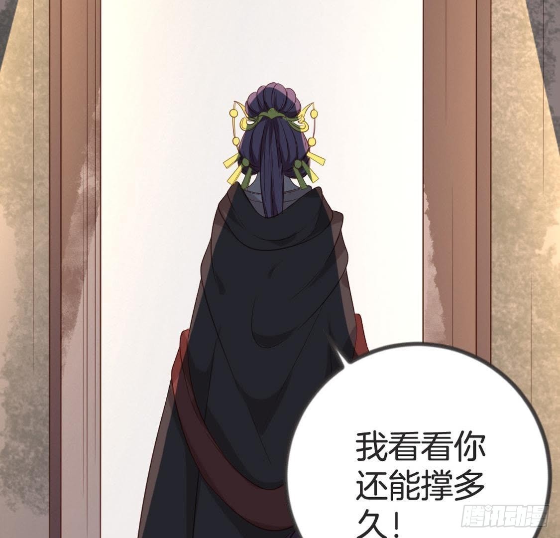 第71话 留存证据(1/3)-第73话