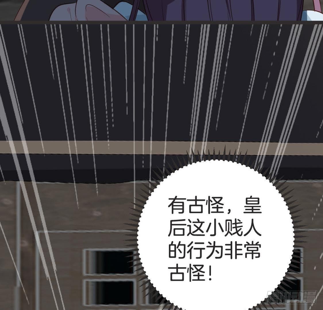 第71话 留存证据(1/3)-第73话