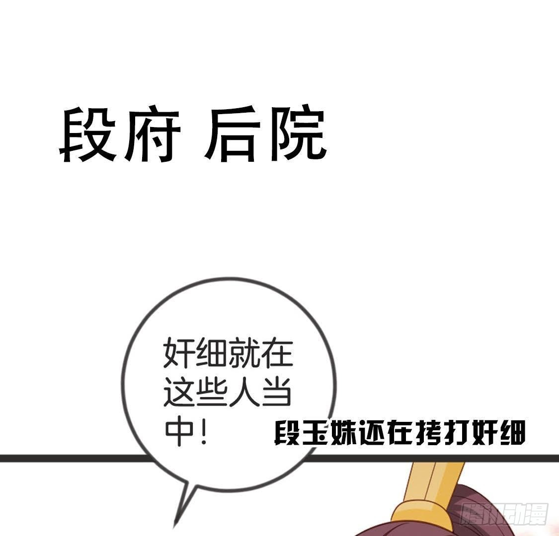 第71话 留存证据(1/3)-第73话