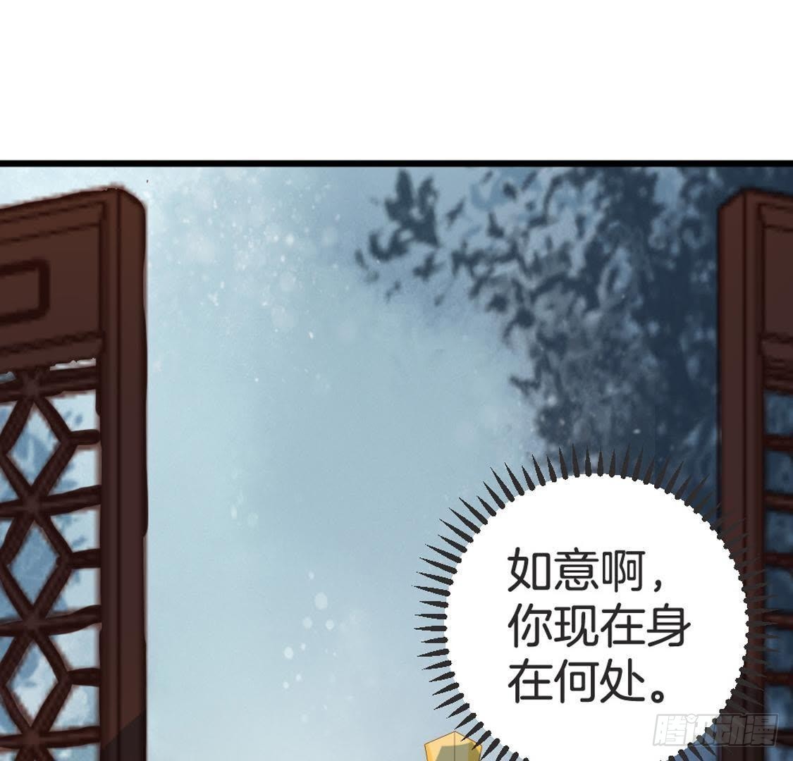 第71话 留存证据(1/3)-第73话