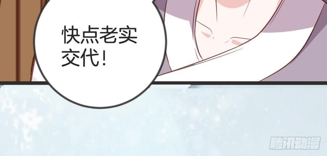 第71话 留存证据(1/3)-第73话