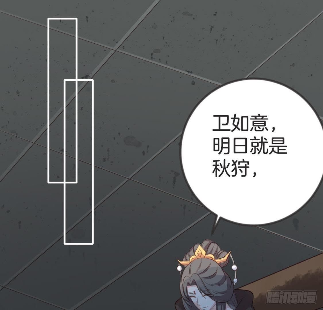 第71话 留存证据(1/3)-第73话