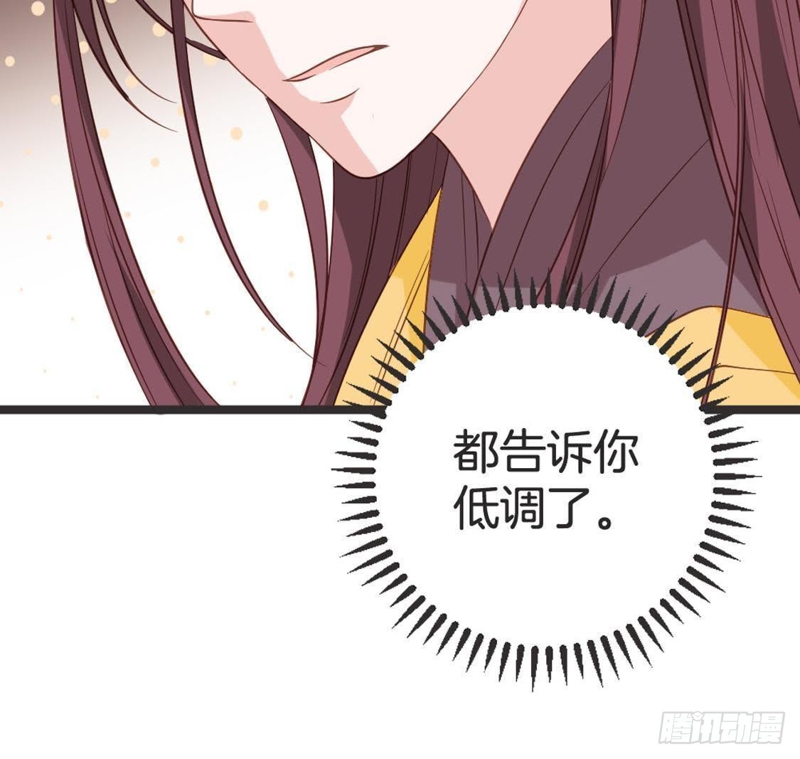 第71话 留存证据(1/3)-第73话