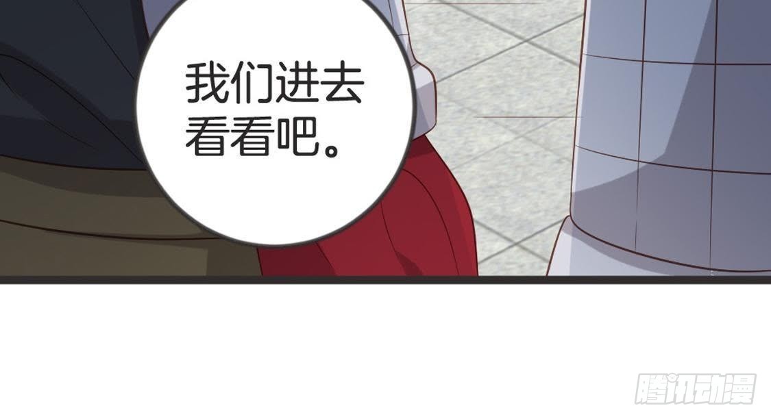 第71话 留存证据(1/3)-第73话