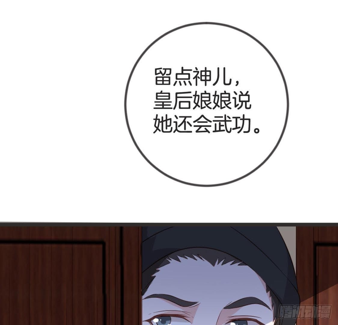 第71话 留存证据(1/3)-第73话