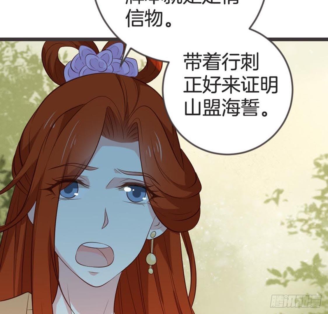 第73话 你就这么恨我(1/3)-第75话