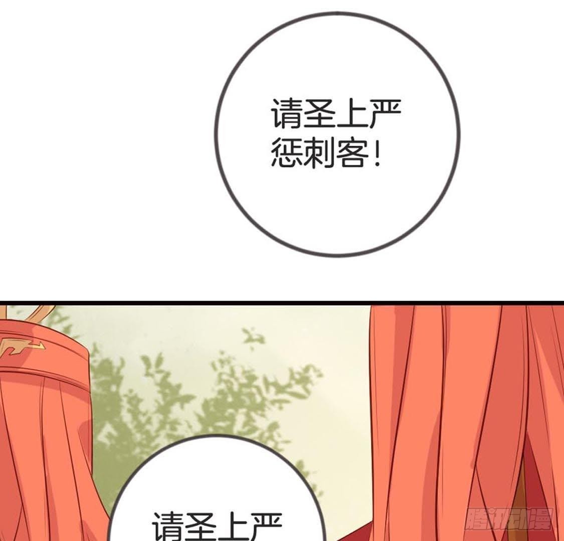 第73话 你就这么恨我(1/3)-第75话