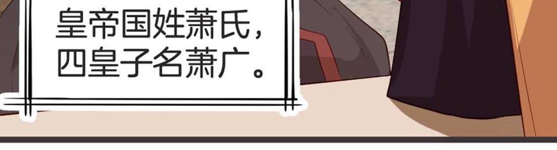 第73话 你就这么恨我(1/3)-第75话