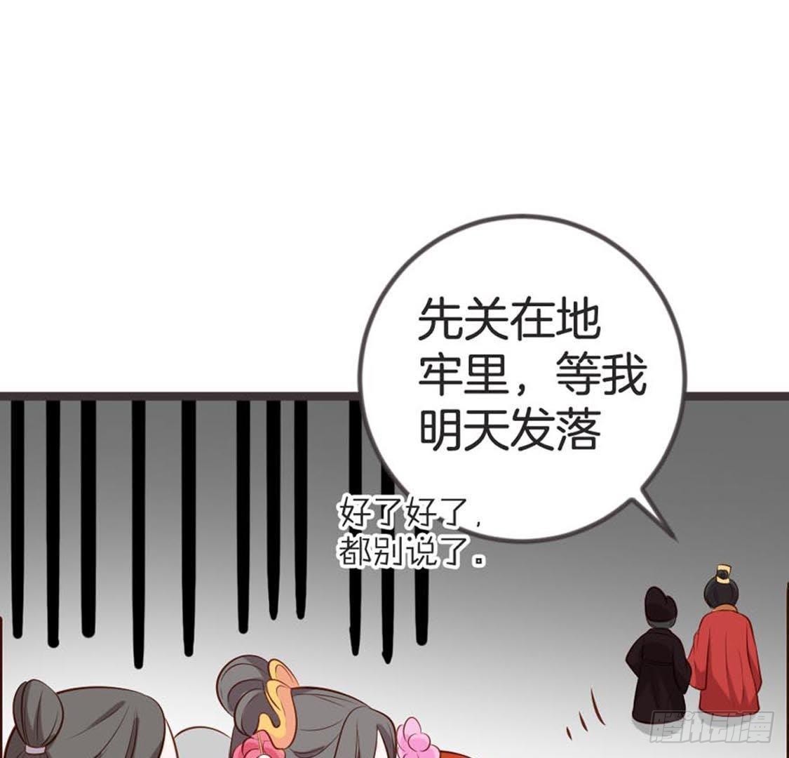 第73话 你就这么恨我(1/3)-第75话