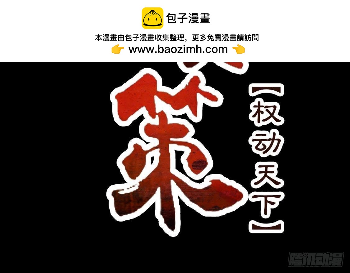 第75话 杀出重围(1/2)-第77话