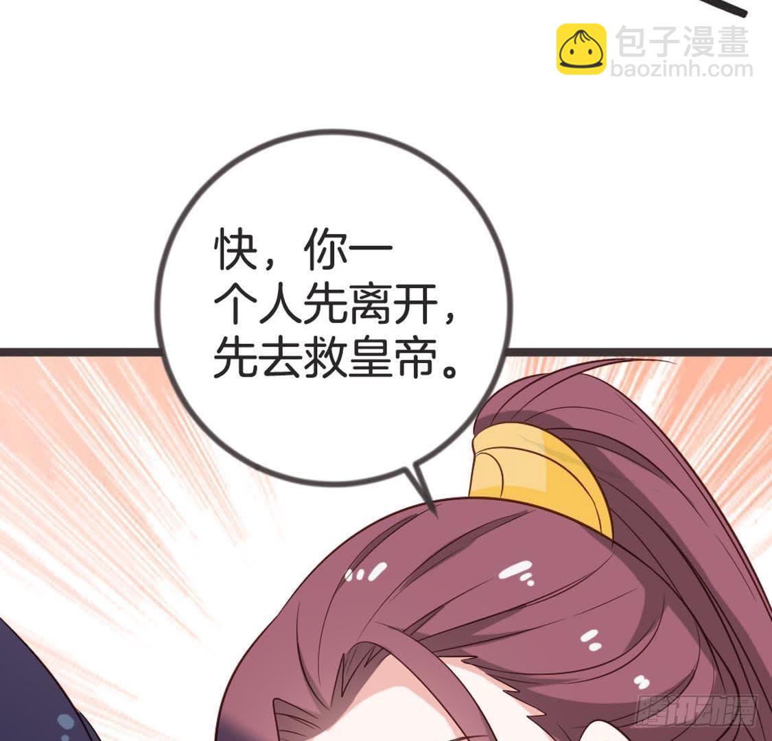 第75话 杀出重围(1/2)-第77话