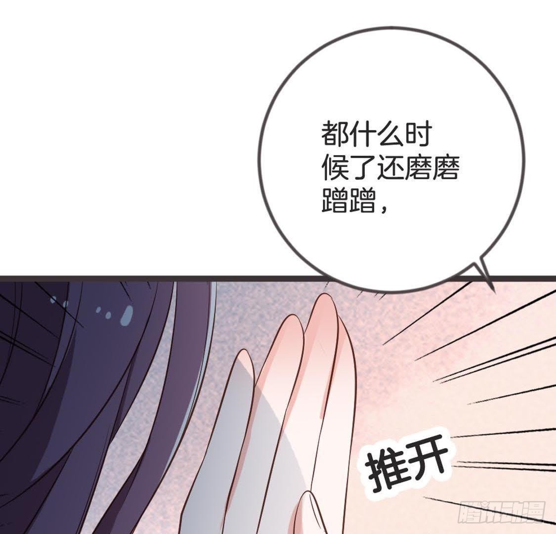 第75话 杀出重围(1/2)-第77话