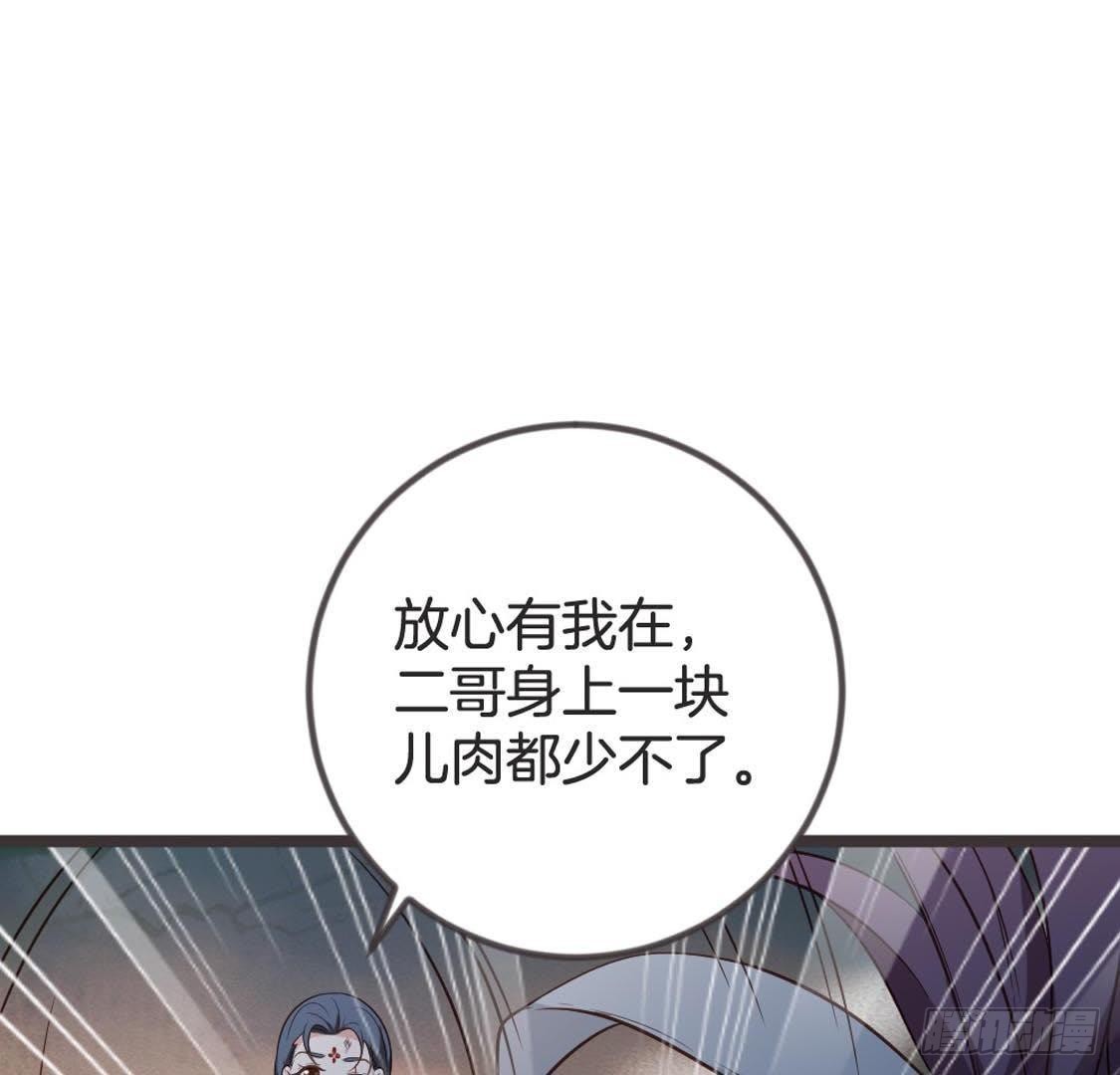 第75话 杀出重围(1/2)-第77话