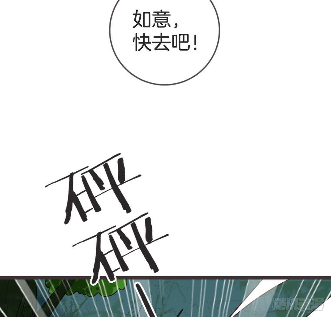 第75话 杀出重围(1/2)-第77话