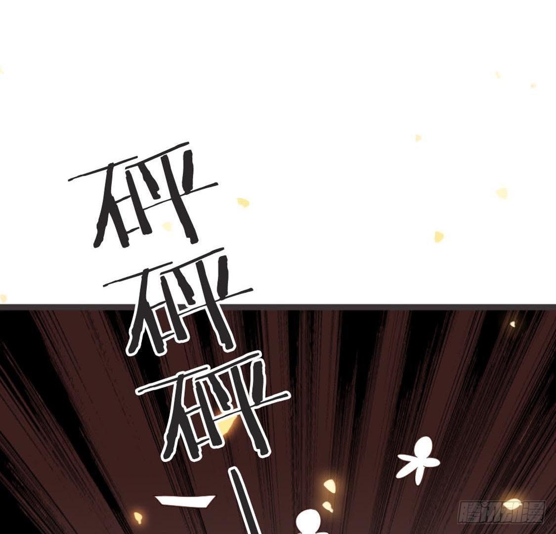 第75话 杀出重围(1/2)-第77话